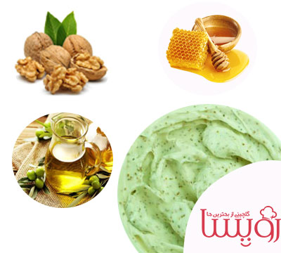 اسکراب صورت عسل و گردو وروغن- رویسا