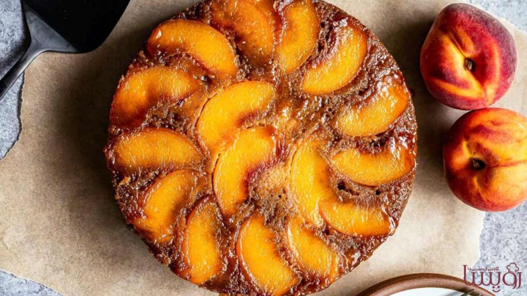 طرز تهیه کیک شلیل برگردان