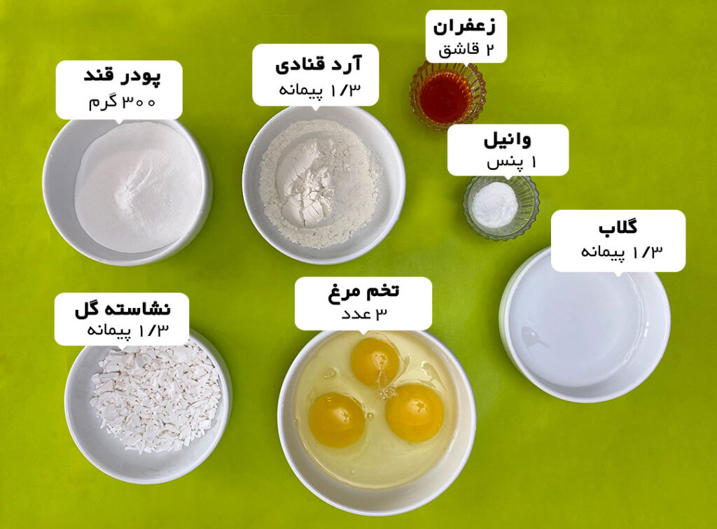 شیرینی پنجره ای یا نان پنجره ای