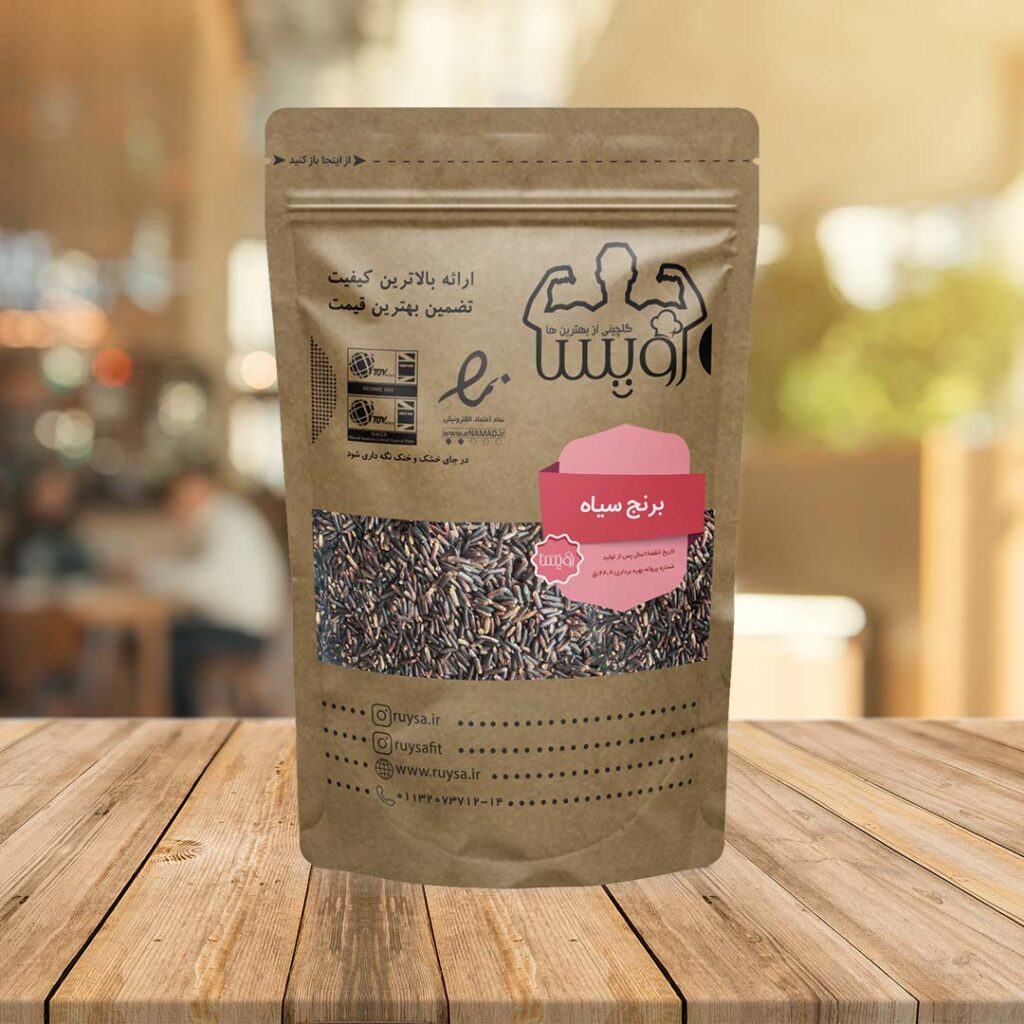خرید برنج سیاه