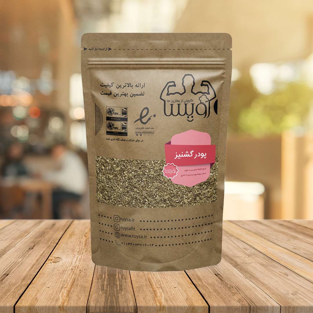 خرید پودر گشنیز