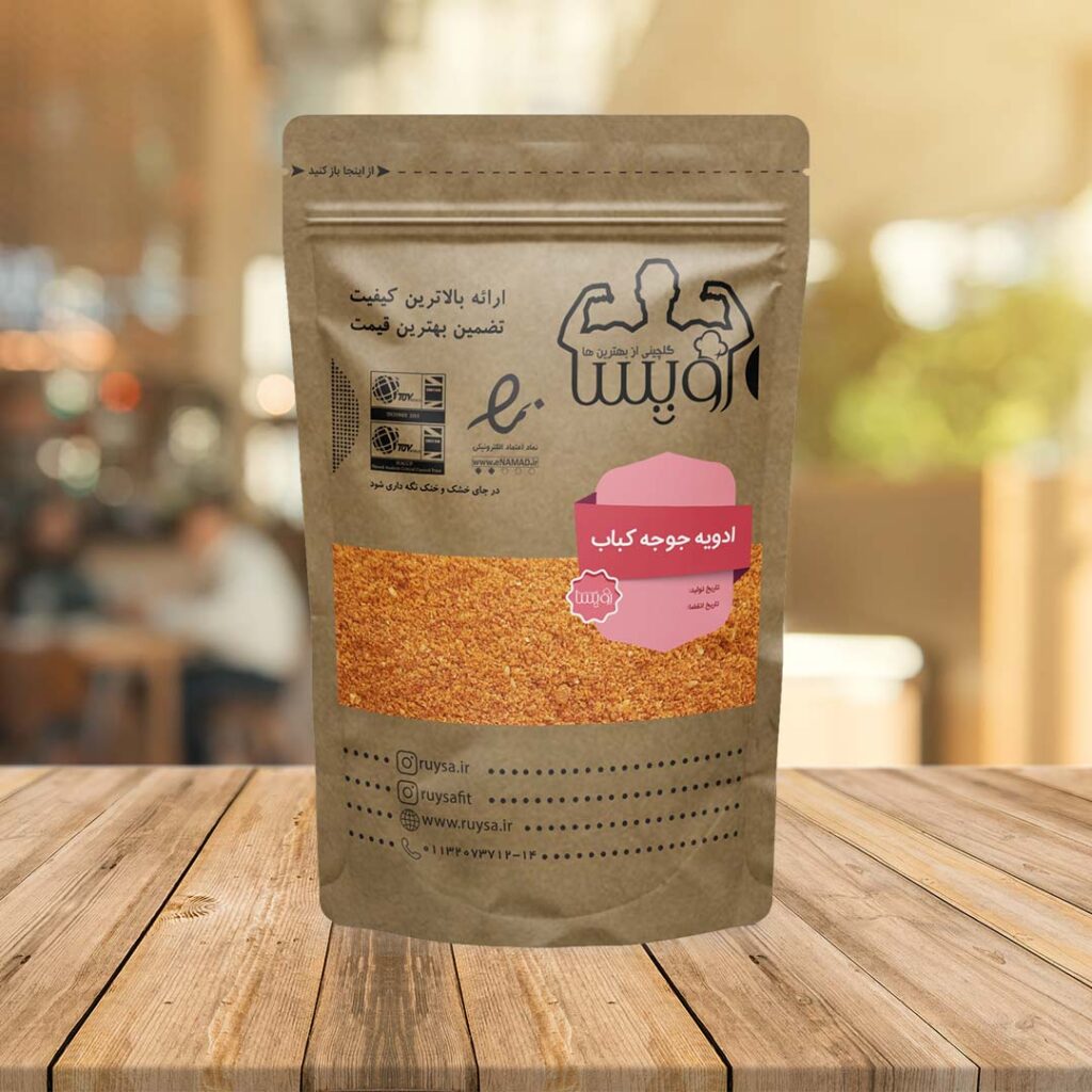 ادویه جوجه کباب