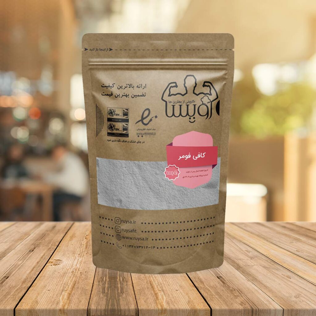خرید پودر کافی فومر