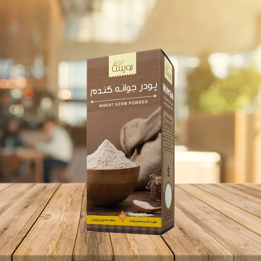 پودر جوانه گندم خرید