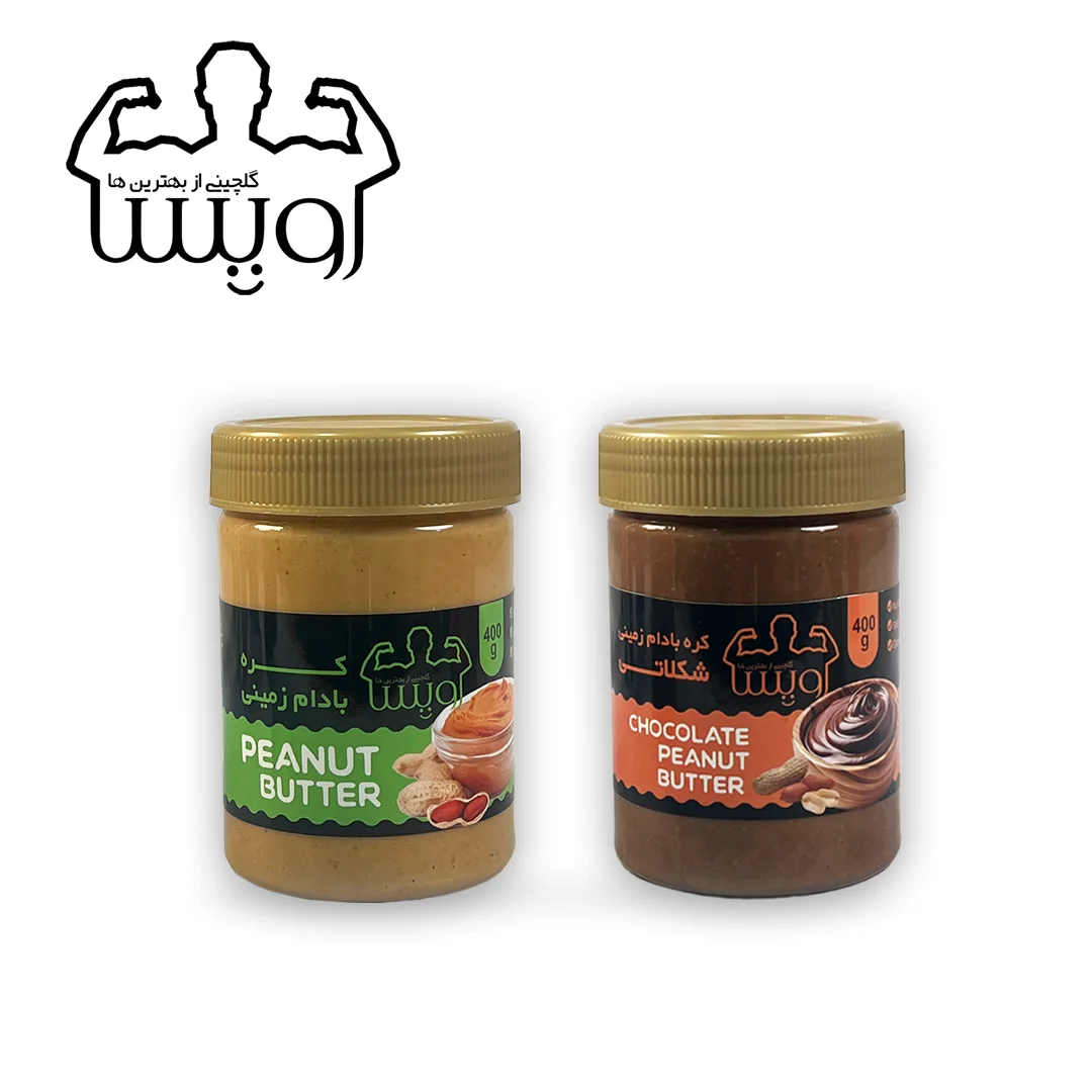 خرید کره بادام زمینی شکلاتی و کلاسیک