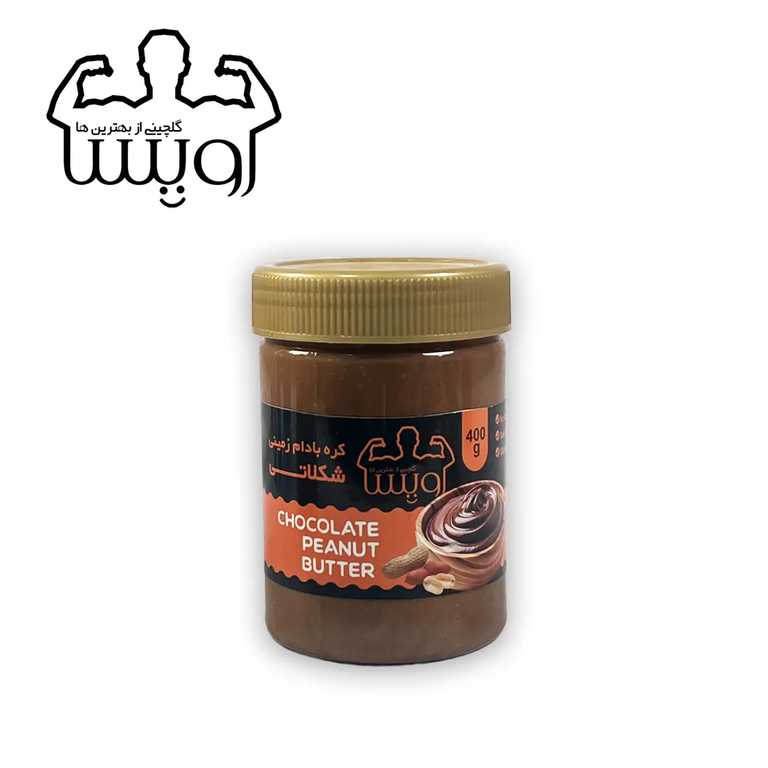 کره بادام زمینی