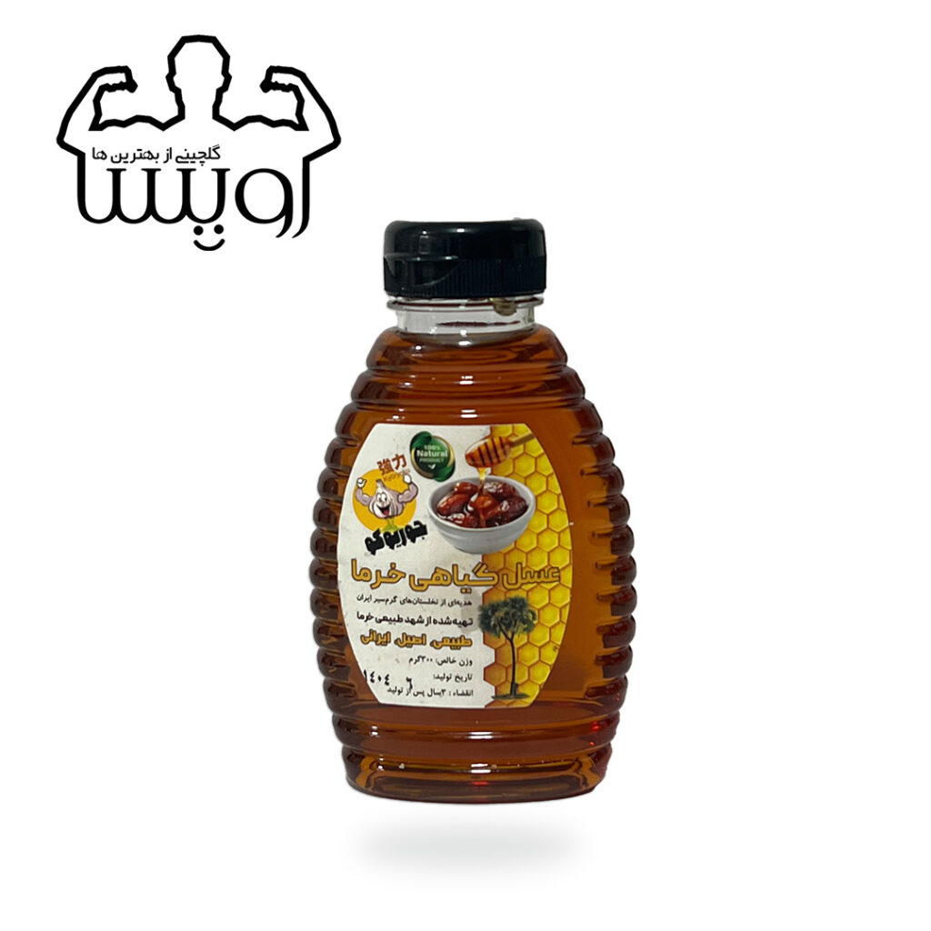 عسل گیاهی خرما