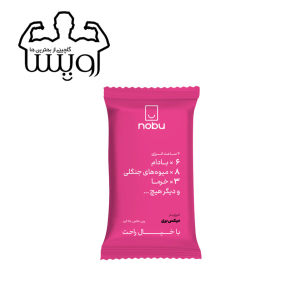 انرژی بار میکس بری نوبو تلاونگ