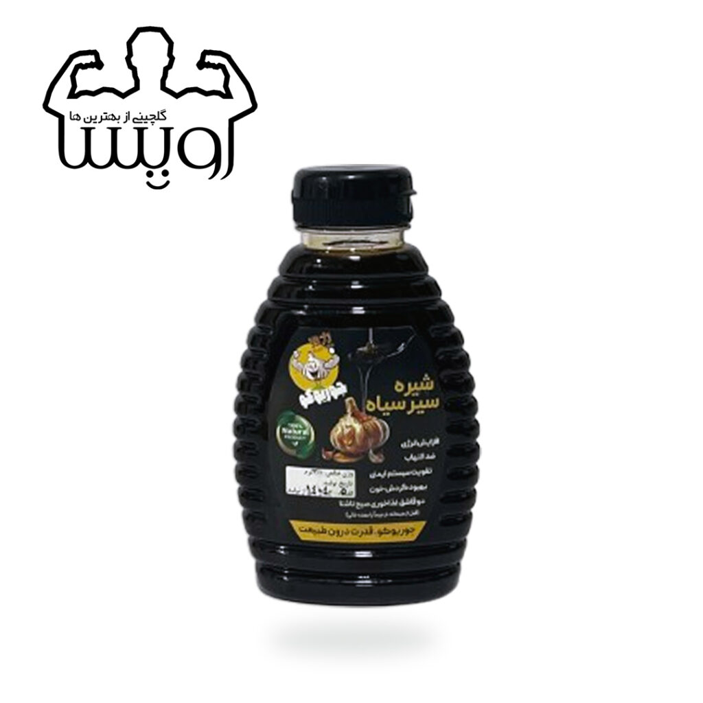 شیره سیر سیاه
