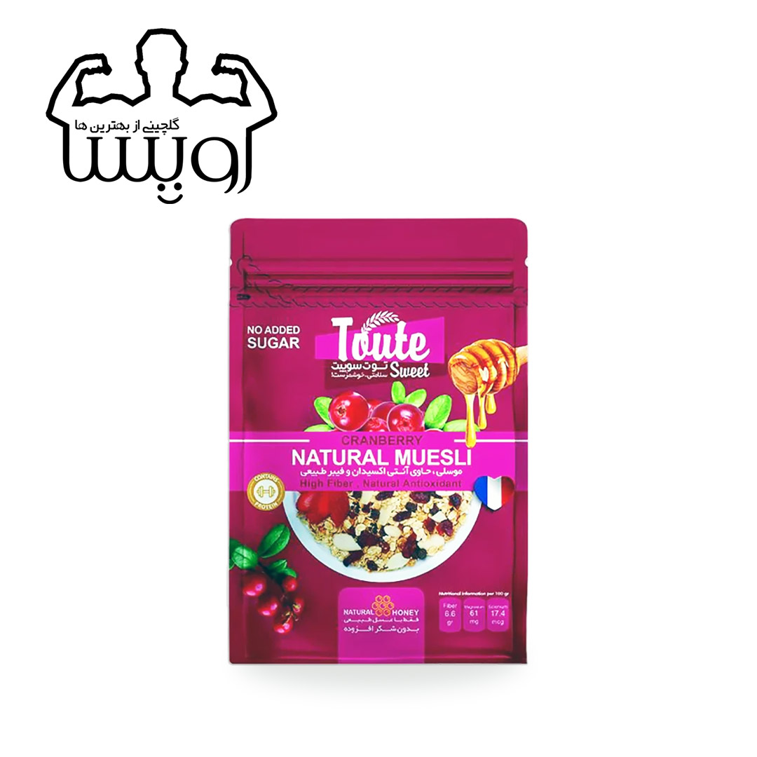 موسلی توت سوییت 350 گرمی